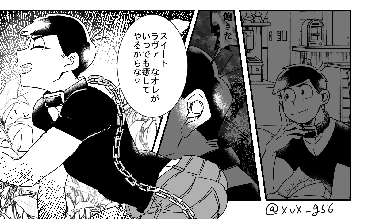 "類は友を呼ぶ" 弁ポエ 