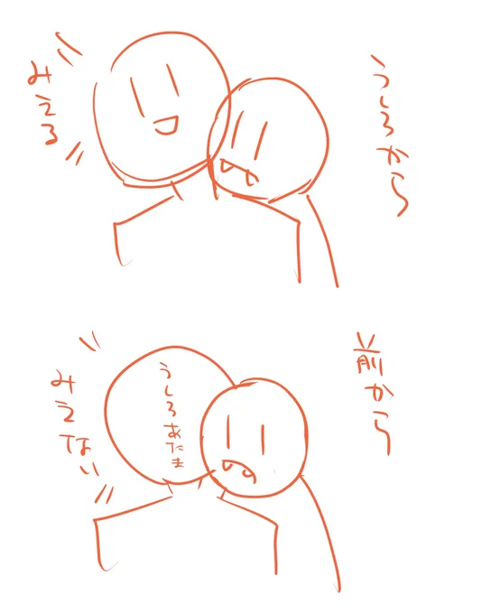 つまりこう 