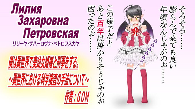 夕方のtwitterイラスト検索結果