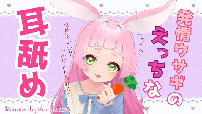 今日はFC2があるぴょーん🤟

待ち合わせ場所はここ
👉https://t.co/4qIdU2B4tx 