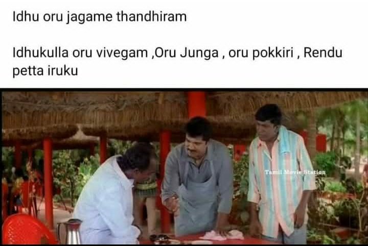 Review தான கேட்டிங்க இது தான் நம்ம Review 😂🔥

#JagameThandiram #Master