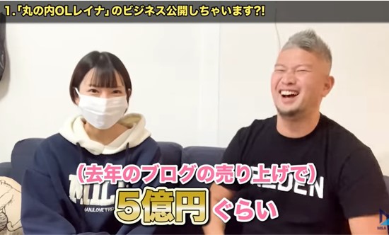 かえるくん東京を救う 最強のエロ系ブロガー 丸の内olレイナ エロこそ最強の集客装置 ブログで毎日 自分のパンツを投稿 もっと見たい ユーザーは有料課金 Youtubeはブログへの導線 ブログの年収は5億円 T Co Rqoijviscc