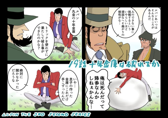 大目玉のtwitterイラスト検索結果 大目玉のtwitterイラスト検索結果