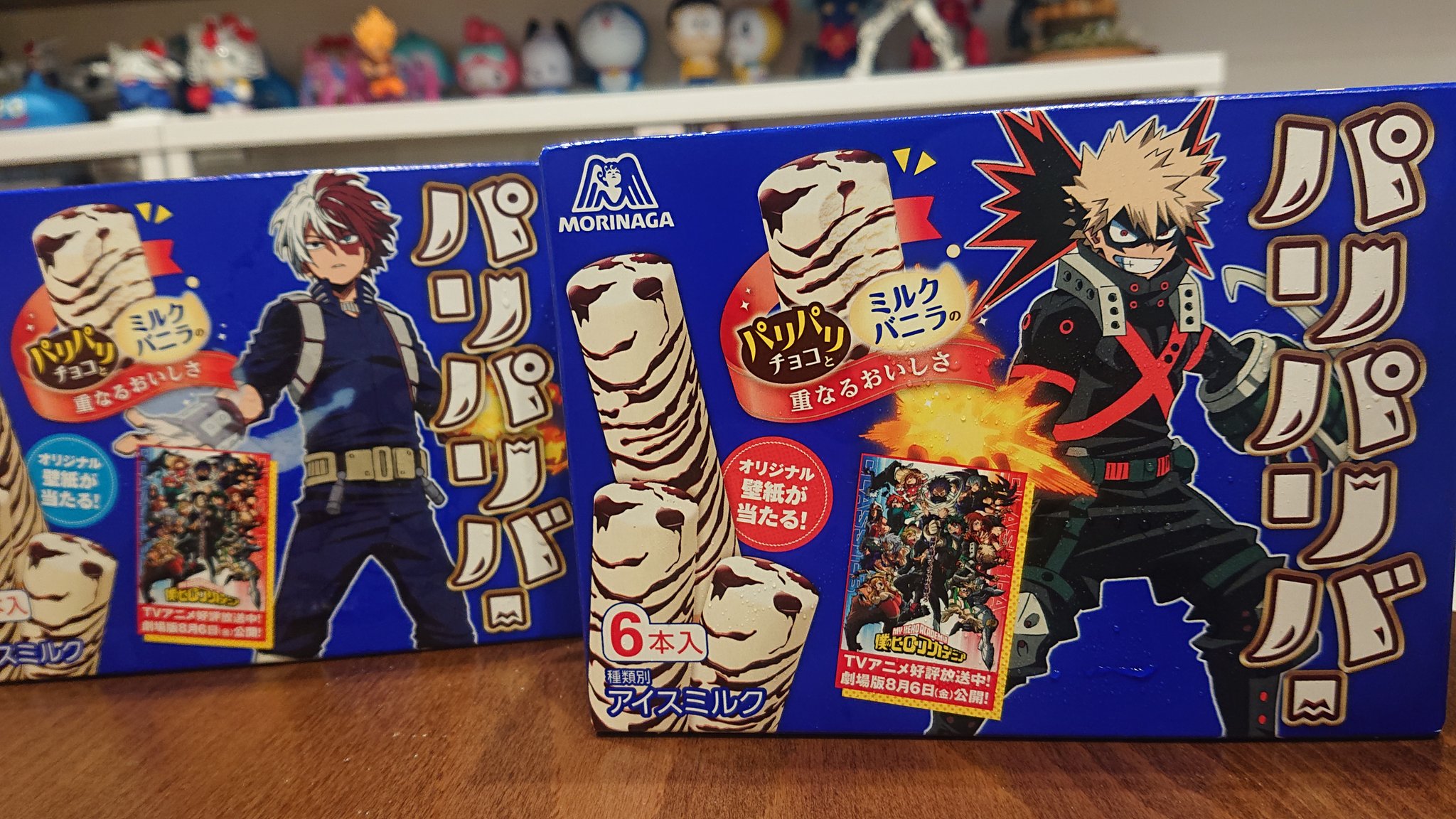 ヒロ パリパリバー買ってきた このアイス好き ヒロアカコラボ最高 僕のヒーローアカデミア ヒロアカ ヒロアカコラボ パリパリバー