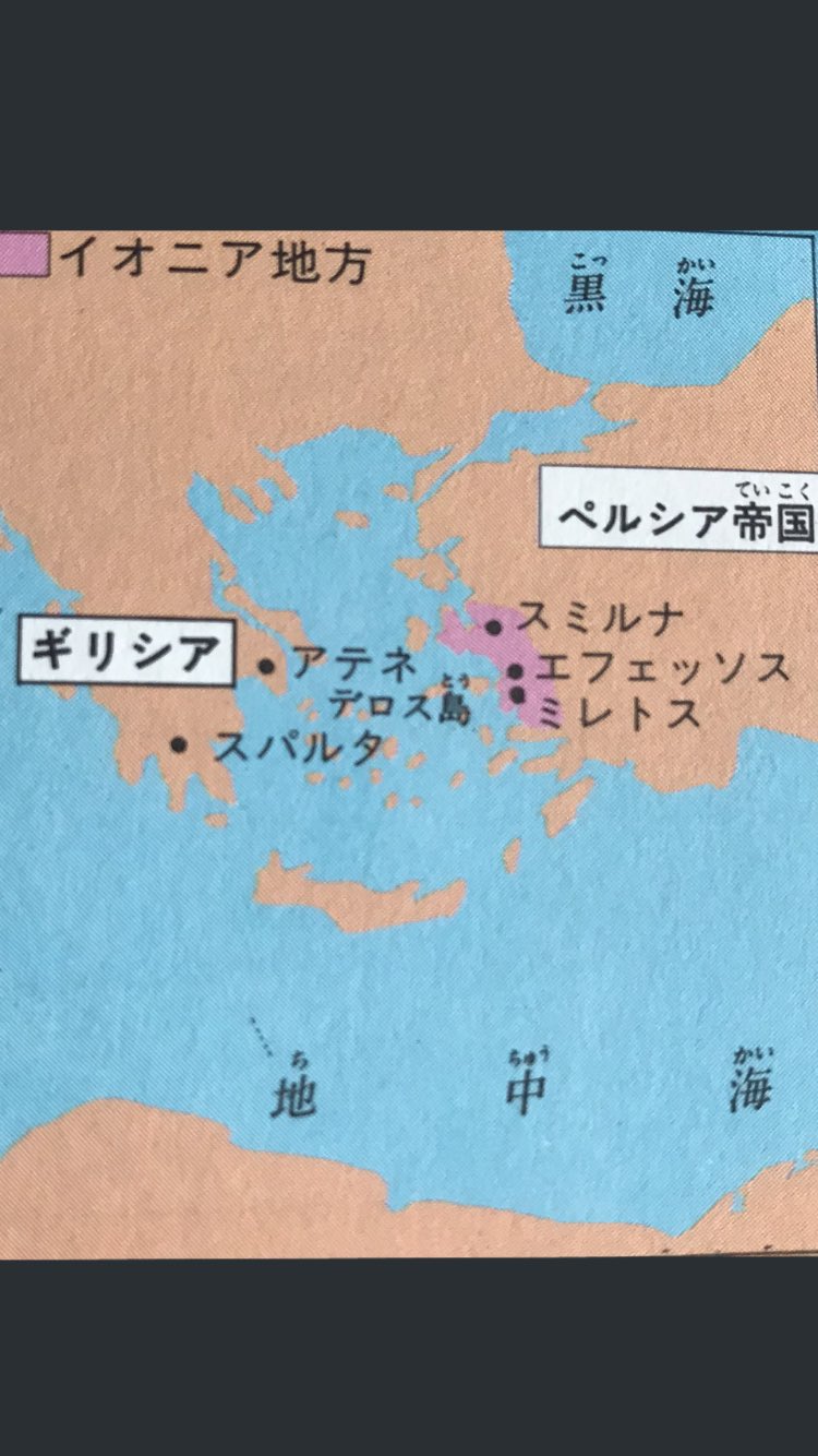 トンビート Tom 紀元前431年 もともと不仲だったポリス 都市国家 のアテネとスパルタが ギリシア支配をめぐり戦争を始める ペロポネソス半島を中心に行われたので ペロポネソス戦争 と呼ばれる 戦争は30年近くも続き スパルタの勝利