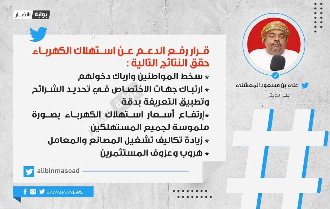 من نتائج التخطيط الجيد في البلد للاسف