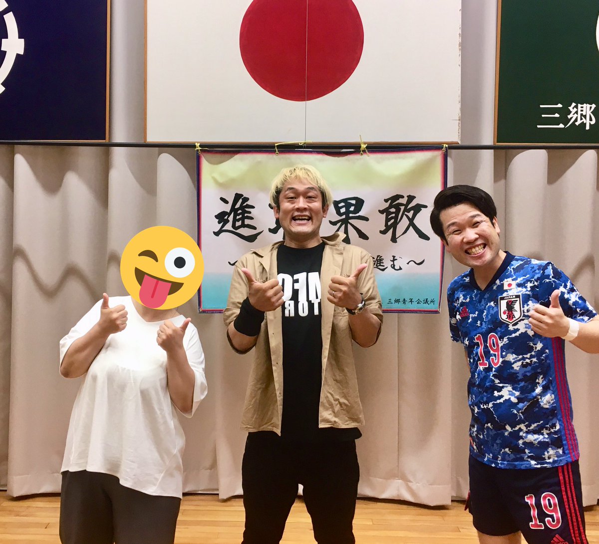 クロワッサン 7 10 土 13時より10周年記念ライブ 前売券発売中 V Twitter 今日は大食いフードファイターmax鈴木さんと芸人xさん 大人の事情で顔出しng と共に埼玉県三郷市のイベントに出演してきました 埼玉なので浦和レッズ推してきました