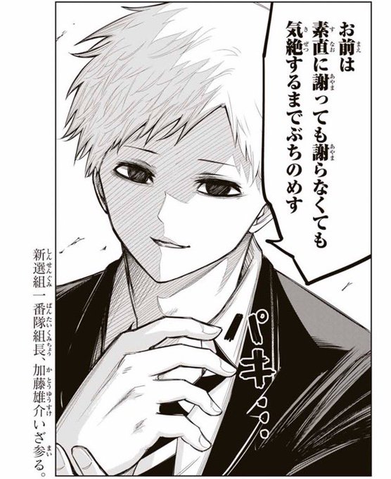 ペッタ Shift Petta さんのマンガ一覧 古い順 14ページ ツイコミ 仮 ペッタ Shift Petta さんのマンガ一覧 古い順 14ページ ツイコミ 仮