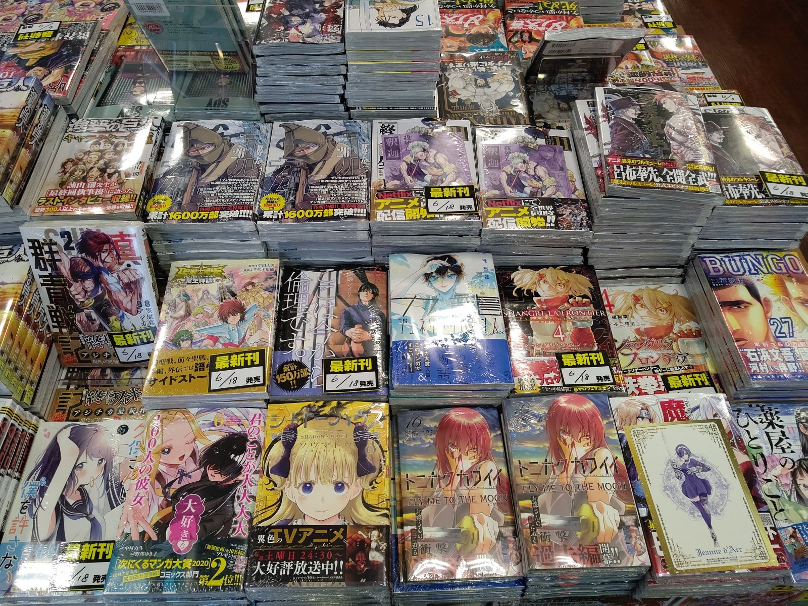 Tsutaya川崎三の辻店 コミック新刊情報 ゴールデンカムイ26 終末のワルキューレ11 シャングリラフロンティア4 炎炎ノ消防隊22 Major 2nd 23 6 17 木 6 18 金 はヒットタイトルの最新刊が多数発売されました ぜひ店頭にてお確かめ下さい Tsutaya