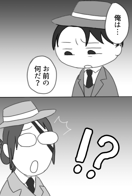 サイズ感を間違えて見にくくなってしまいましたが、描き直すのが面倒なのでこのまま載せてゆく… 