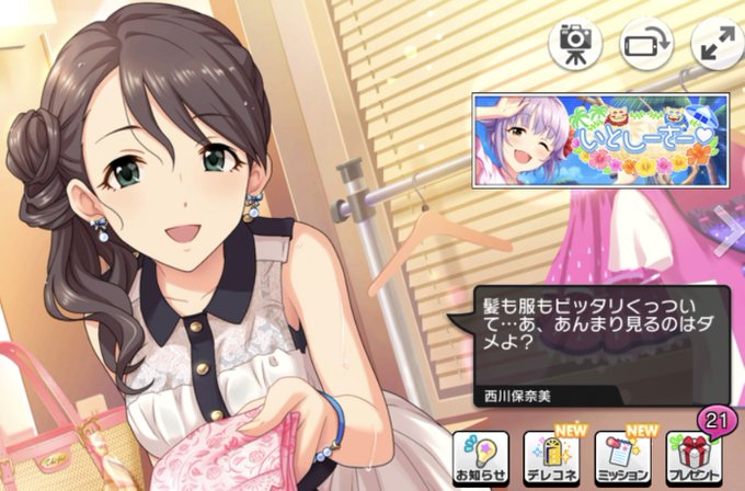 西川保奈美のtwitterイラスト検索結果