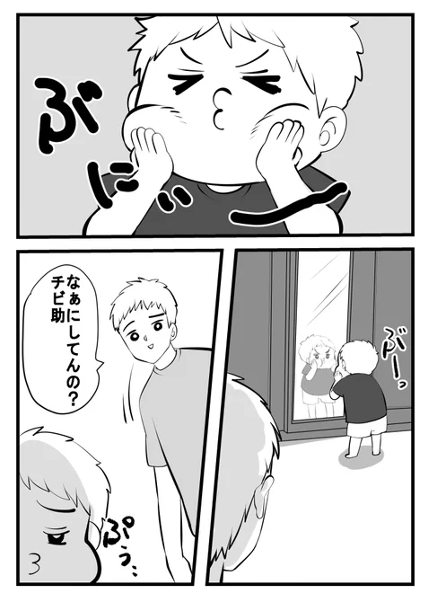 伏線回収したな・・って思いましたね 