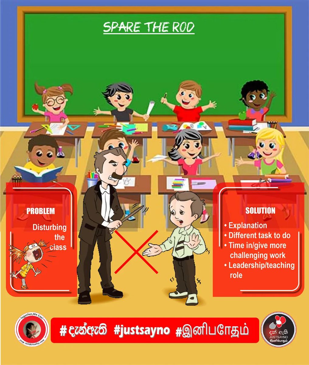 Remembering how it felt to be a child can help you understand children.
Positive discipline is a way of teaching and guiding children by letting them know what behavior is acceptable in a way that is firm, yet kind.

#දැන්ඇති #justsayno #noගුටි
