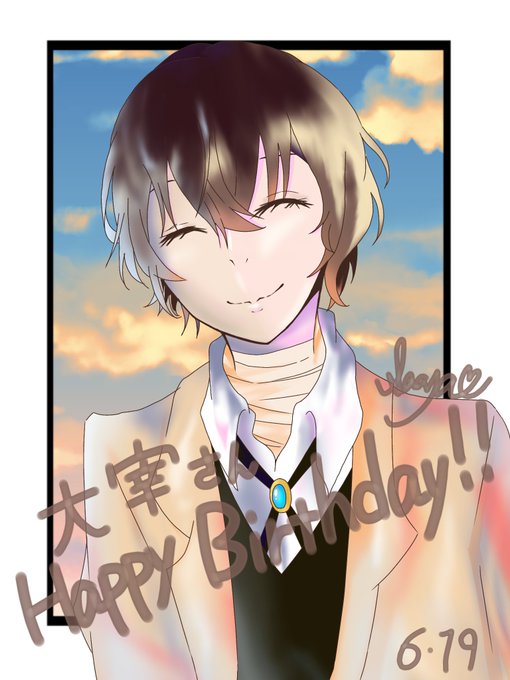 6月19日は太宰治の誕生日のtwitterイラスト検索結果 6月19日は太宰治の誕生日のtwitterイラスト検索結果