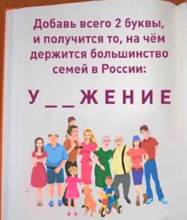 А в чем держаться то. Цитаты если человек хочет уйти. На чем держится семья 5 принципов. Да у меня чай крепче чем ваши отношения. Люблю и отпускаю.