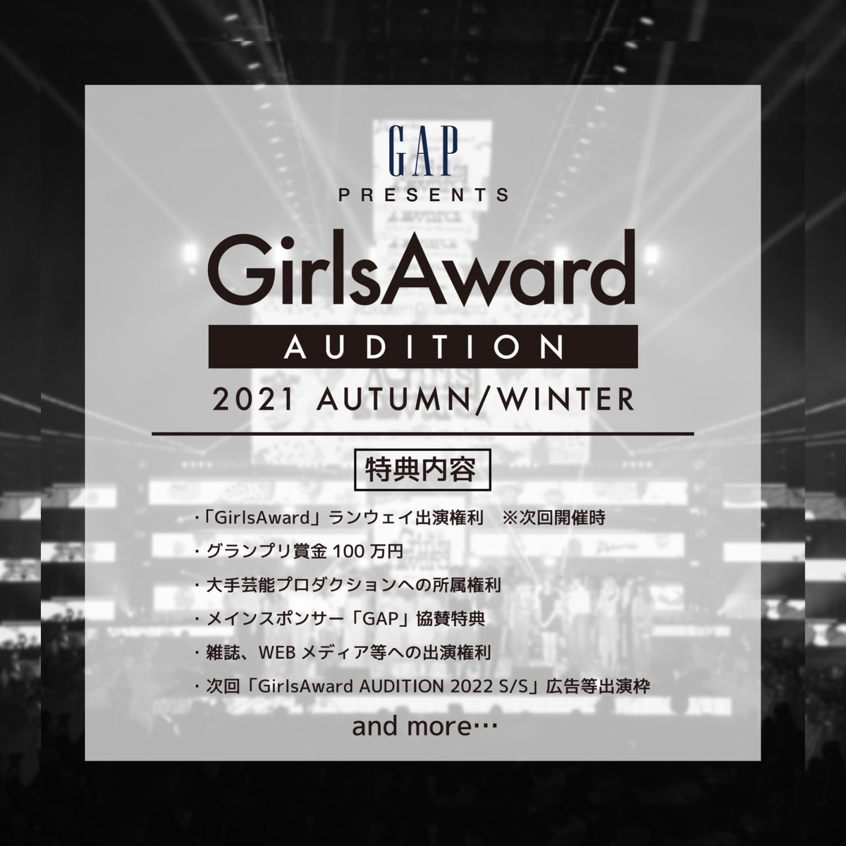 Girlsaward Girlsaward Twitter Girlsaward Girlsaward Twitter