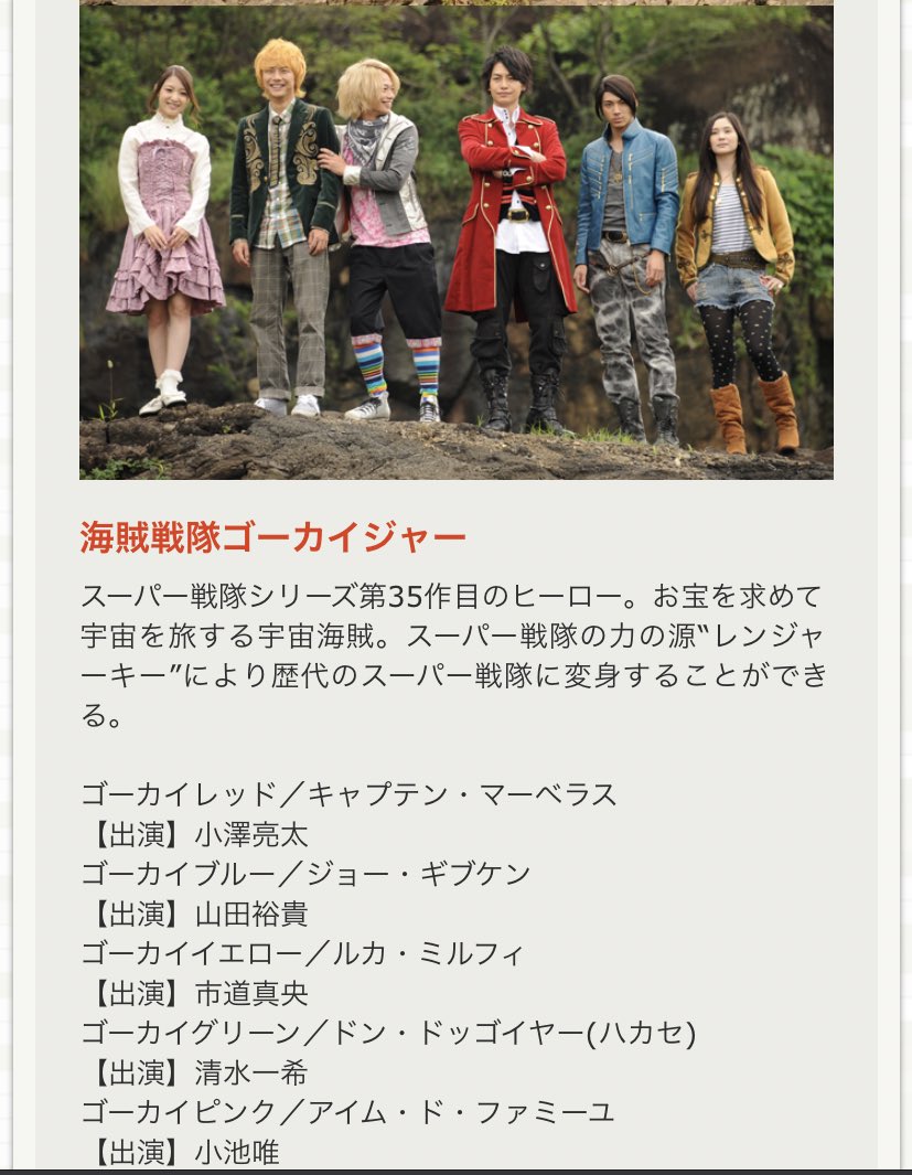 4週連続スペシャル スーパー戦隊最強バトル 出演者 最新情報まとめ みんなの評価 レビューが見れる ナウティスモーション 4週連続スペシャル スーパー戦隊最強バトル 出演者 最新情報まとめ みんなの評価 レビューが見れる ナウティスモーション