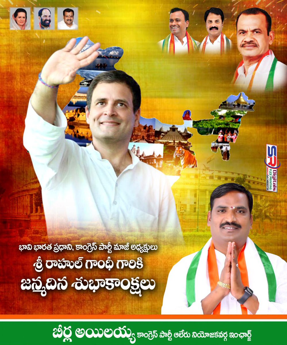 BeerlaIlaiah's tweet photo. Happy birthday to the only hope in these unprecedented times, my inspiration my Leader @RahulGandhi Ji . I believe your generous kindhearted nature will lead India to a great future
#FuturePM #HappyBirthdayRahulGandhi #indianyouthcongress https://t.co/Z4CyRqpN3M