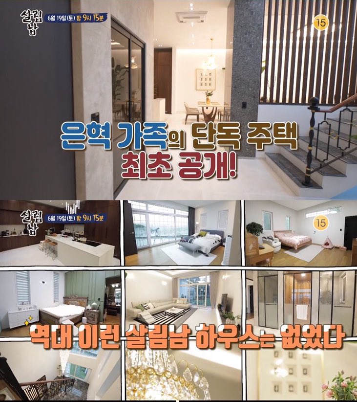 zhaoguixian's tweet photo. Hyukjae’s new house 🥰🤍
first reveal on KBS Mr. House Husband 2 airing at 9:15PM KST today! https://t.co/PuIdVAXpq8