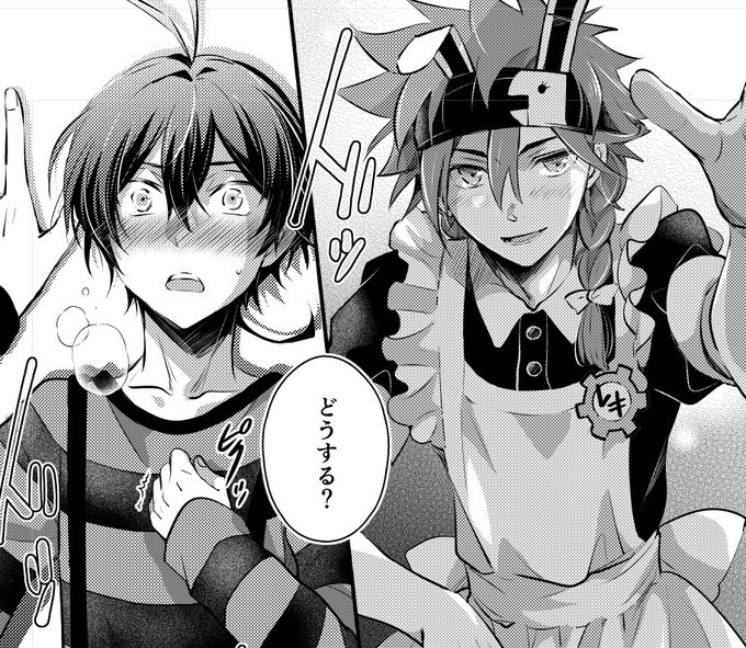 メイド🌺本進捗です🖋
🐱🌺っぽいシーンがあっても、❄️🌺本なので速攻❄️にフラグを叩き折られます😅 