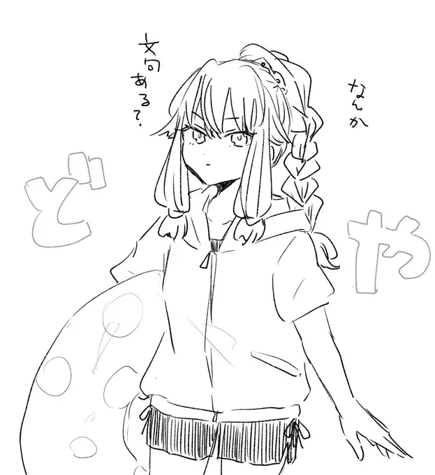 海とかプールではこれくらいでいてほしいねねちゃん 日に焼けちゃうからね……、 