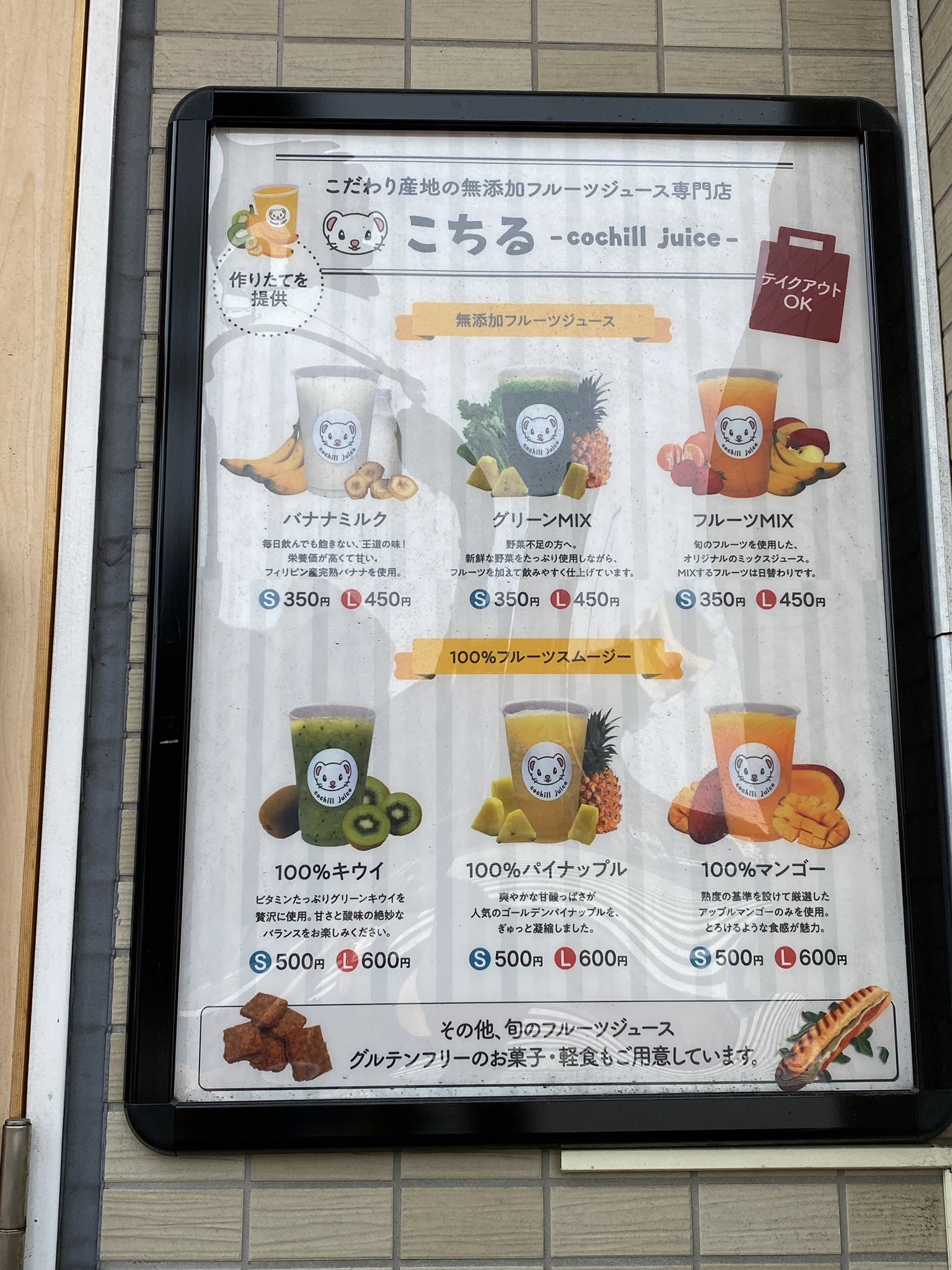 美輝工業様 看板 | www.yourpoll.co.uk