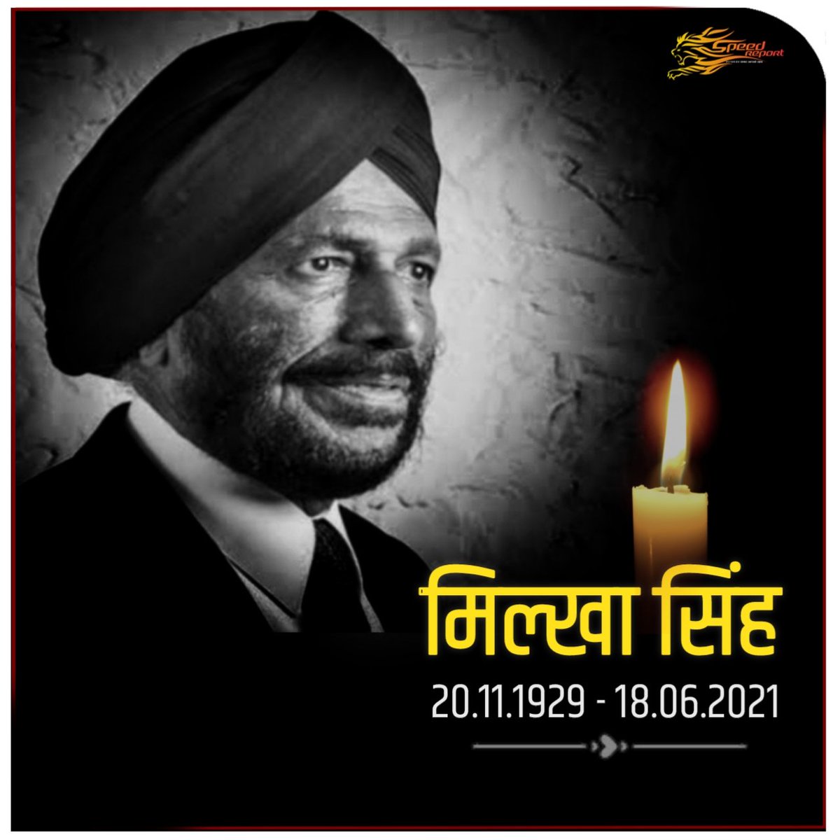 AlphaNews_IND's tweet photo. फ्लाइंग सिख मिल्खा सिंह को भावपूर्ण श्रद्धांजलि

भारत के महान धावक मिल्खा सिंह का 91 साल की उम्र में कोरोना से निधन, आप भी दीजिए श्रद्धांजलि
#MilkhaSingh #TheFlyingSikh #COVID19 #corona  #coronavirus #death #sadnews #HindiNews #RIPMilkhaSingh #speedreport #SRCard https://t.co/PSu8SQoHp7