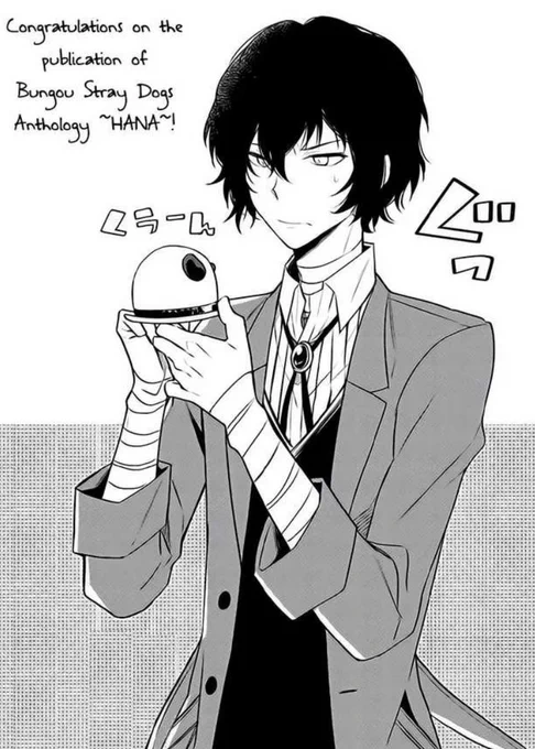 everyone look at how pretty anthology dazai is 