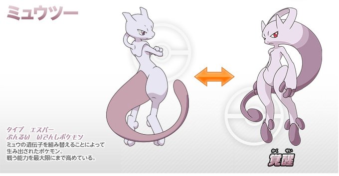 メガシンカのtwitterイラスト検索結果 メガシンカのtwitterイラスト検索結果