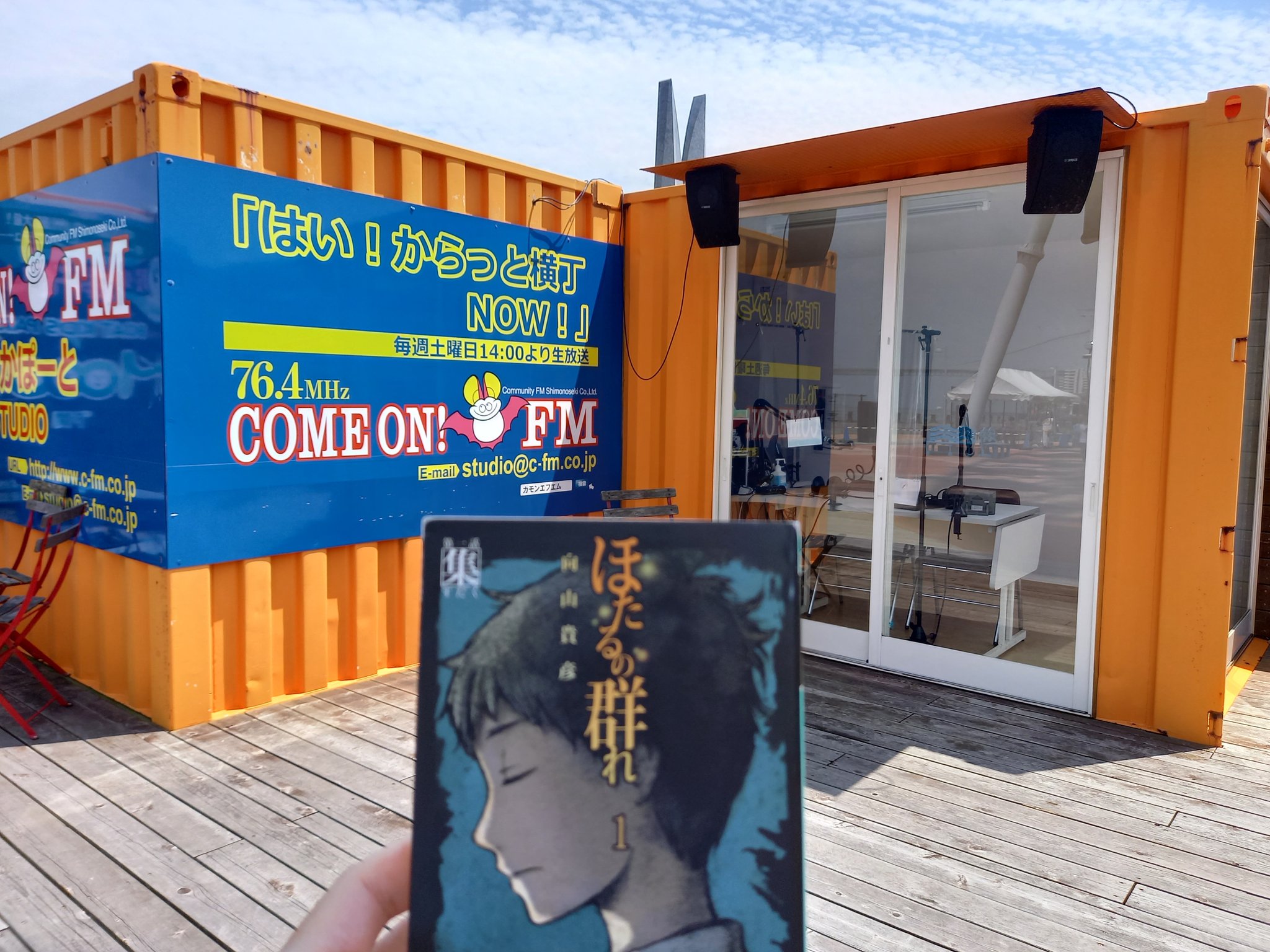 あきら 痩せろデブ 下関来たついでに 平山さんの描いた看板まだあるかなーとはい からっと横丁来たけどもうなかった 残念 せっかくなのでブログに載ってた写真と同じ画角で1枚 ほたるの群れ T Co L6u0jbrvly Twitter