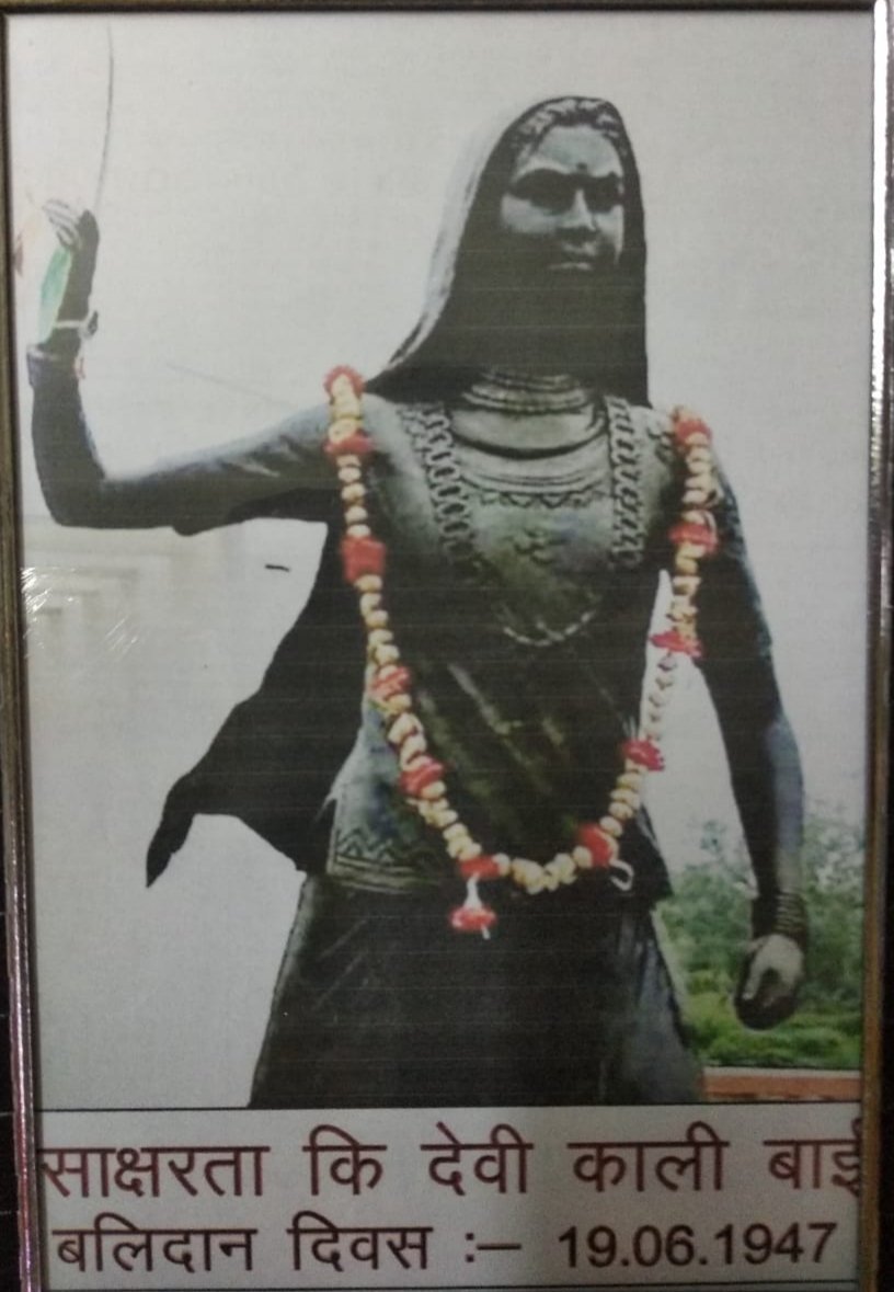 ❣️आदिवासी 🙏समुदाय✍️ (@adivasisamuday) on Twitter photo #आदिवासी_कालीबाई_कलासुआ_अमर_रहे
#जोहार_वीरबाला_कालीबाई को शत-शत नमन <a href="/Rajendr14516498/">Rajendra Uikey</a> @omjiparmar <a href="/bhil_ashokkumar/">bhil Ashokkumar</a> <a href="/roat_mla/">Rajkumar Roat</a> <a href="/RansingMalache/">🏹 Dhulsing R.Malache 🏹 indigenous,Tribal 🏹Bheel</a> @GeetaTribal <a href="/Johar_Adivasi/">Johar Aadivasi</a> <a href="/OffBhilprdesh/">OFFICIAL BHILPRDESH</a> <a href="/AJAYWAGHELA_1/">AJAY WAGHELA</a> <a href="/adivasi_samuday/">आदिवासी समुदाय</a> #आदिवासी_कालीबाई_कलासुआ_अमर_रहे
#जोहार_वीरबाला_कालीबाई को शत-शत नमन <a href="/Rajendr14516498/">Rajendra Uikey</a> @omjiparmar <a href="/bhil_ashokkumar/">bhil Ashokkumar</a> <a href="/roat_mla/">Rajkumar Roat</a> <a href="/RansingMalache/">🏹 Dhulsing R.Malache 🏹 indigenous,Tribal 🏹Bheel</a> @GeetaTribal <a href="/Johar_Adivasi/">Johar Aadivasi</a> <a href="/OffBhilprdesh/">OFFICIAL BHILPRDESH</a> <a href="/AJAYWAGHELA_1/">AJAY WAGHELA</a> <a href="/adivasi_samuday/">आदिवासी समुदाय</a>
