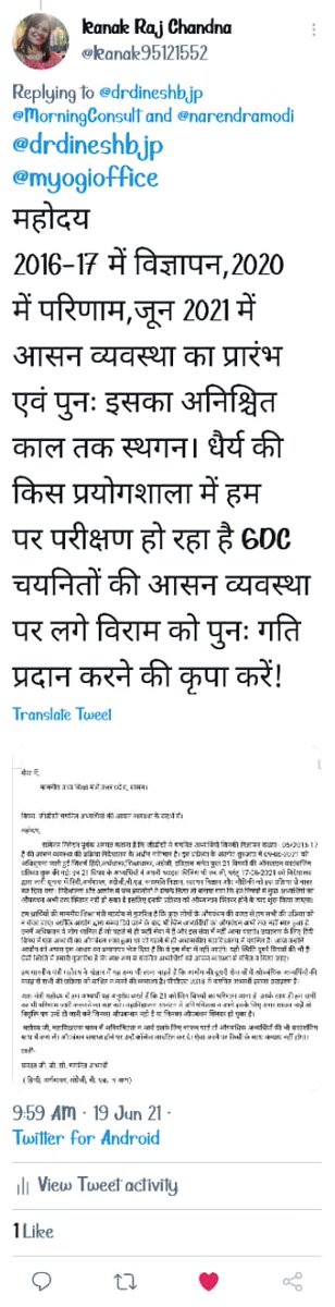 Avanish38870723's tweet photo. महोदय कृपया हमलोगों की समस्याओं का समाधान करें।इस तरह से अधर में न छोड़ें ।
@drdineshbjp 
@myogioffice 
@myogiadityanath https://t.co/XsedeBGV7h