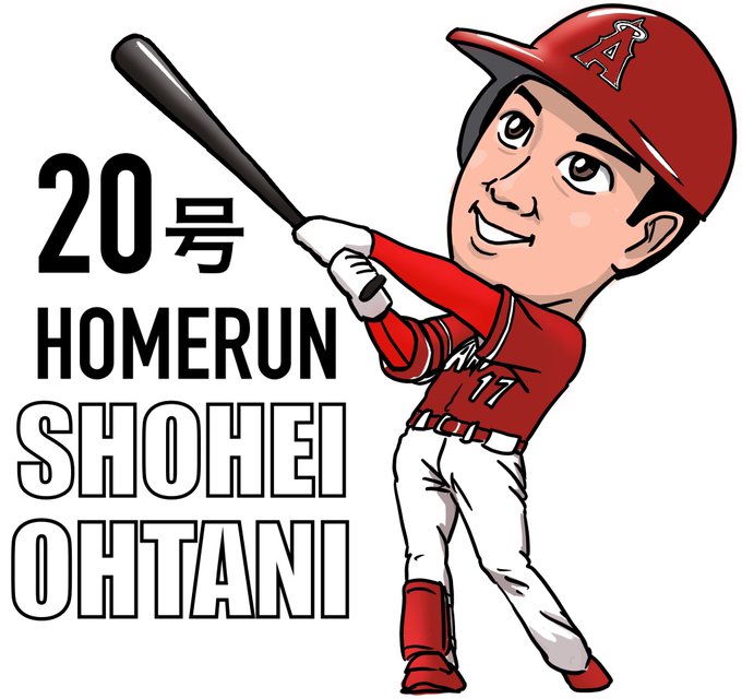 大谷翔平のtwitterイラスト検索結果 大谷翔平のtwitterイラスト検索結果