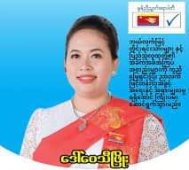MNSP apprehended a gunman who confessed assassinating Mon National Party member, lawyer Mi Wai Thi Phyo, in Three Pagodas Pass aka Phayar Thonesu. 

#WhatsHappeningInMyanmar
