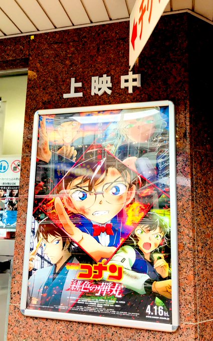 吉祥寺プラザのtwitterイラスト検索結果