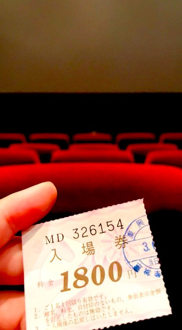 吉祥寺プラザのtwitterイラスト検索結果