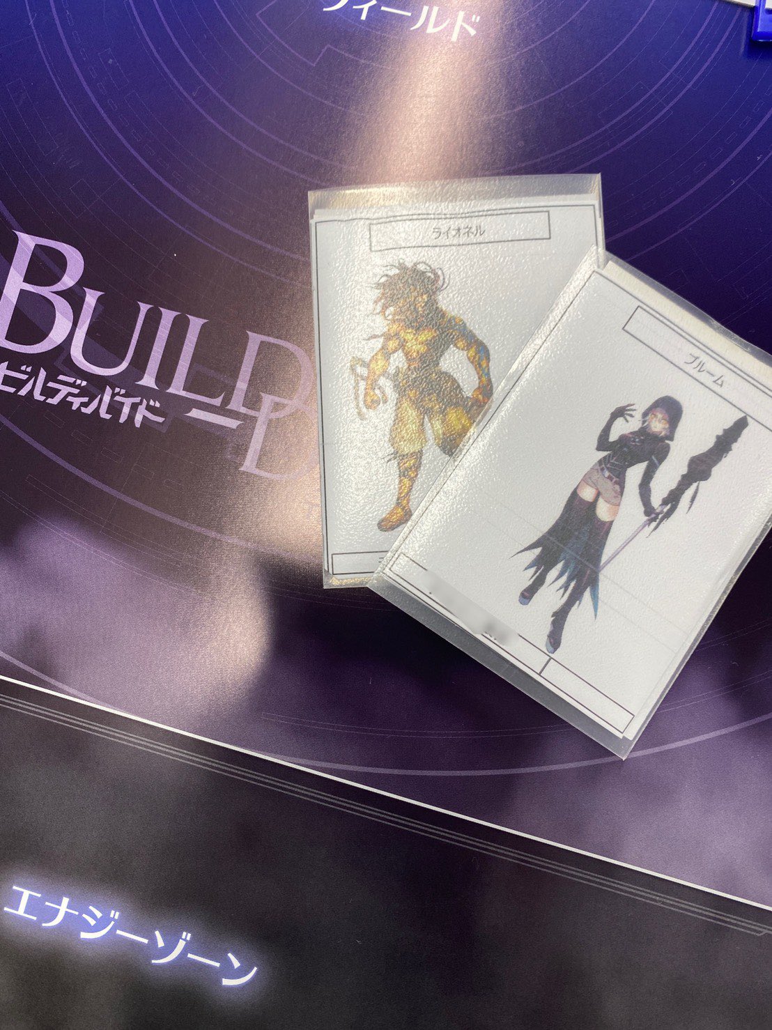 TCG×オリジナルアニメーション「ビルディバイド」【公式】 on Twitter ...