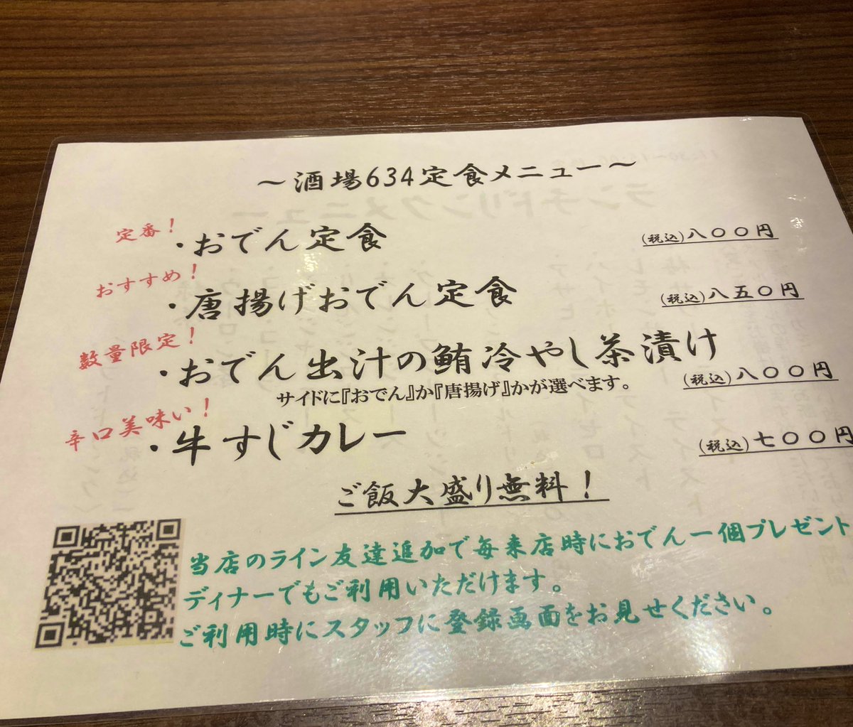 鈴木 翔:フリーランス/編集/ライター tweet media