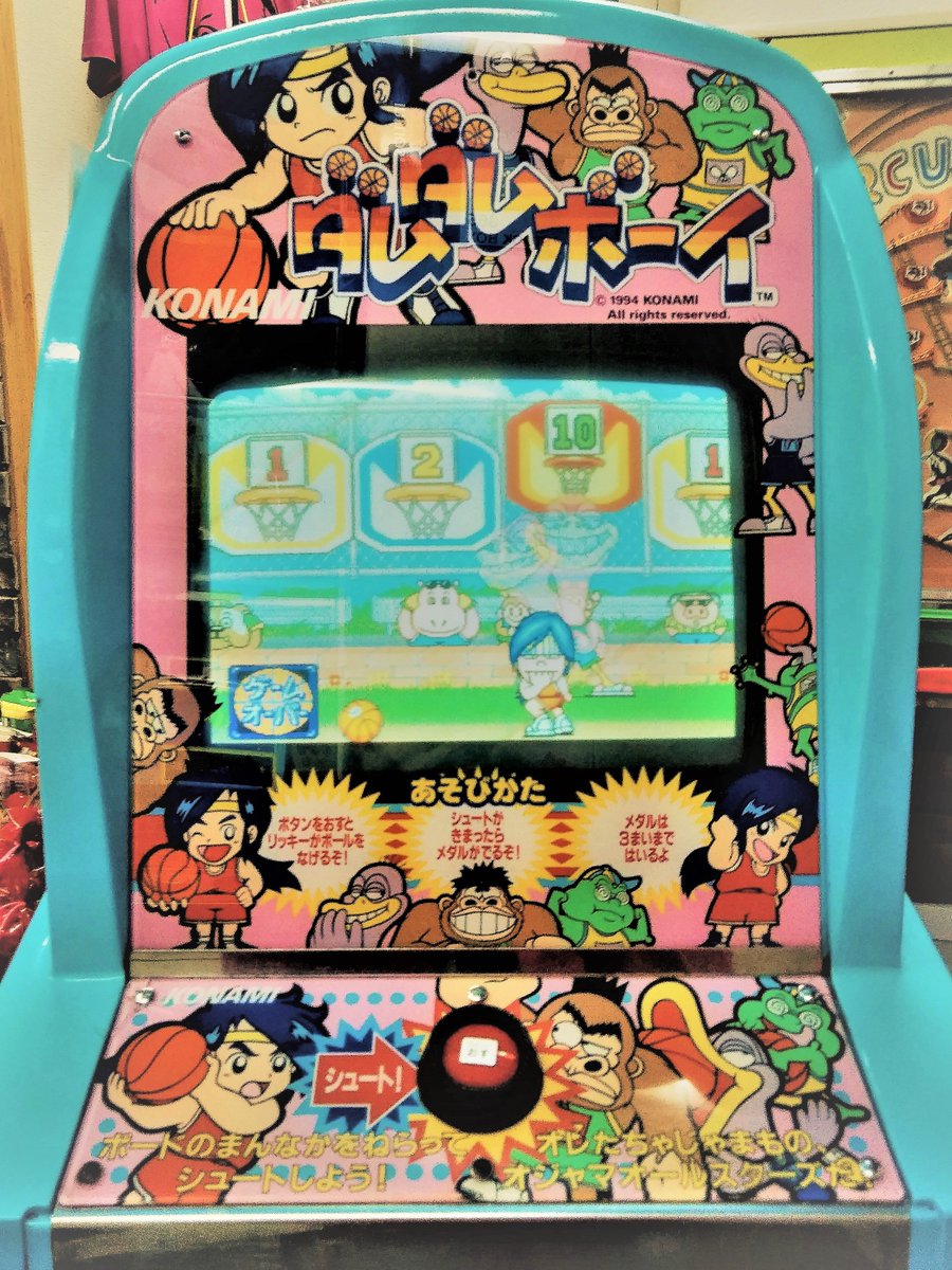 10円ゲーム&駄菓子屋🤩神戸市灘区💛六甲道店 on Twitter: