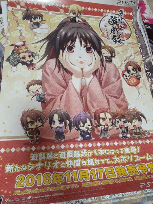 雪村千鶴のtwitterイラスト検索結果 古い順