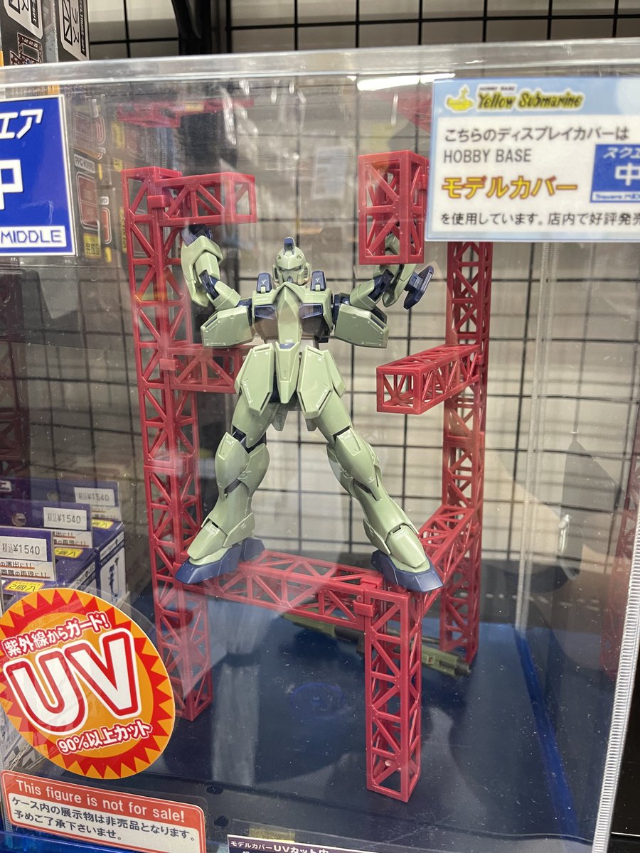 Uvカット透明ディスプレイケース展示見本 Vガンダム ガンイージのディオラマにトラウマが甦る ケイトさぁーん Togetter Uvカット透明ディスプレイケース展示見本 Vガンダム ガンイージのディオラマにトラウマが甦る ケイトさぁーん Togetter