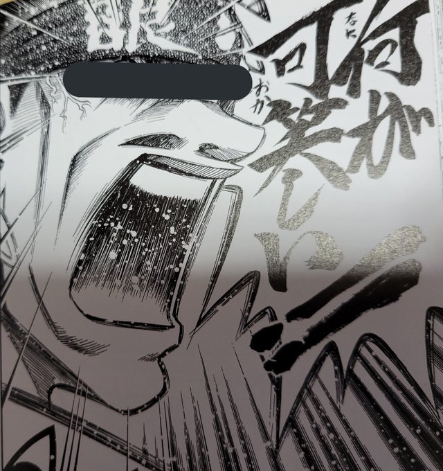 バルファルクのtwitterイラスト検索結果