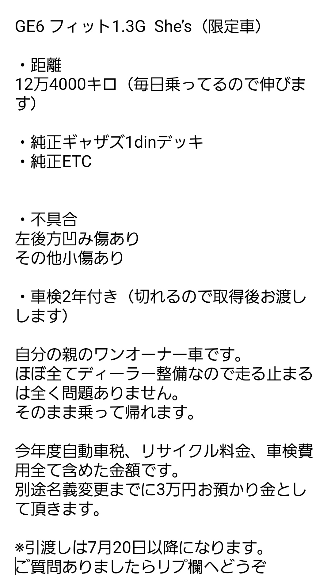 10 Off 三セットで売ります 質問があればください 値段交渉受け付けます その他 Www Croftheadholidaypark Co Uk