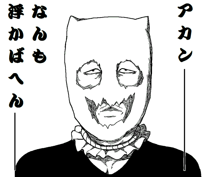 これは何にもネタが思い浮かばない時の僕─── 