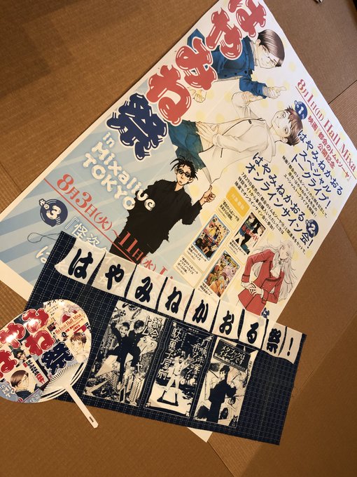 講談社 青い鳥文庫さん の最近のツイート 8 Whotwi グラフィカルtwitter分析