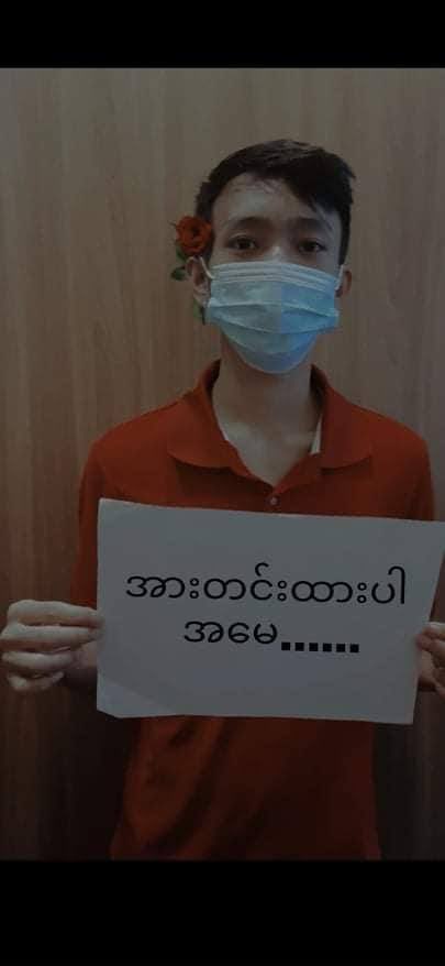 NangHaymar's tweet photo. Many people across the entire nation has participated in today’s #76FlowerStrike to mark the 76th birthday of our true leader, Daw Aung San Suu Kyi who is unjustly detained by vicious Fascist Military Junta. #WhatsHappeningInMyanmar #June19Coup https://t.co/SHcWP8BAJV