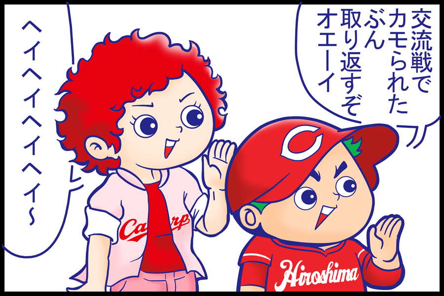 #carp #広島カープ
#カープ女子 #カープ坊や
そううまく行くかな 