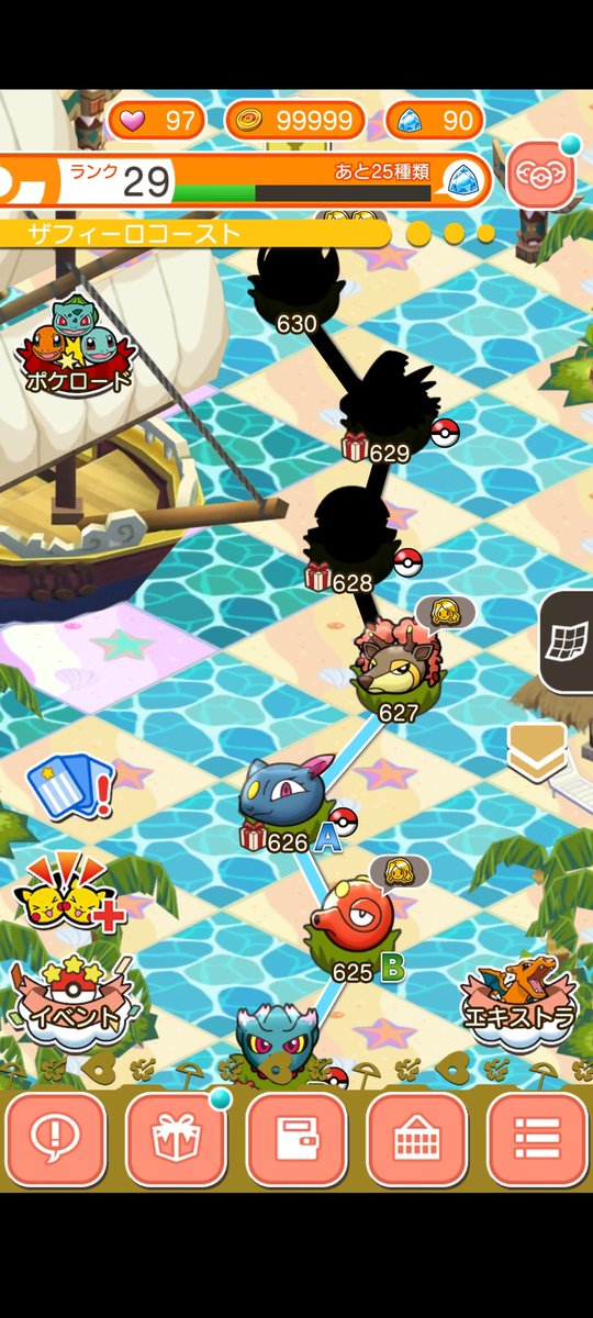 ペンライト 1231harinezumi Twitter