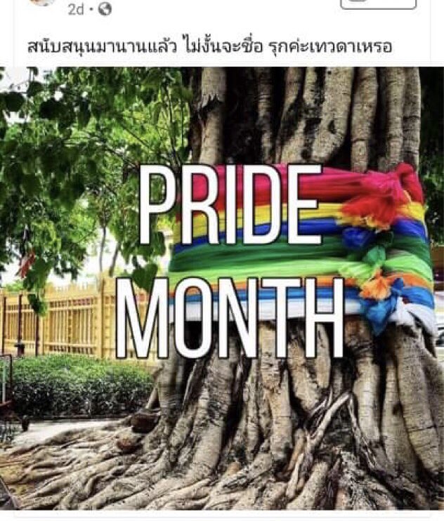 aorwiki's tweet photo. อันนี้ได้ https://t.co/qFHo9e8qCs