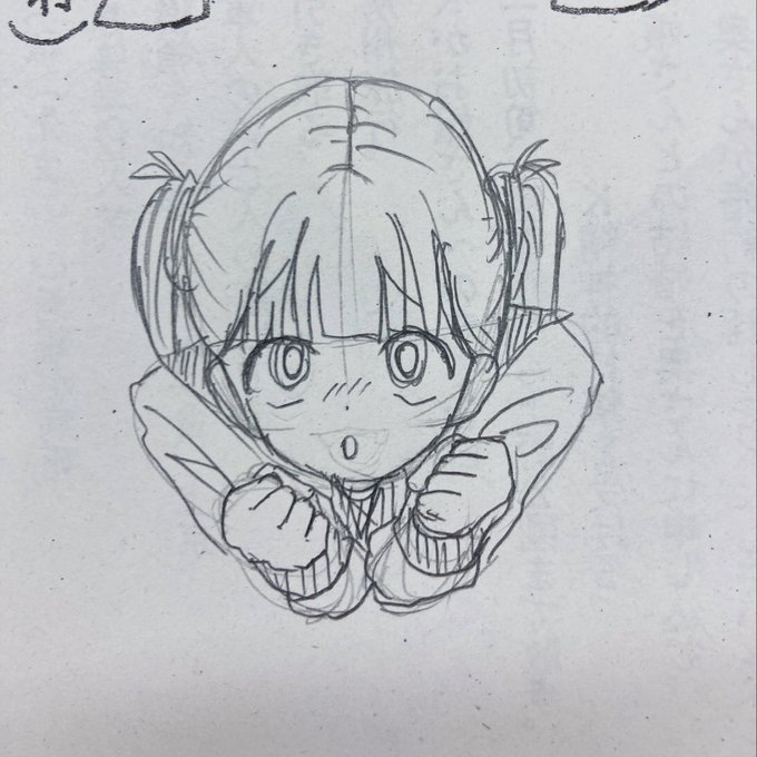 らくがき 
